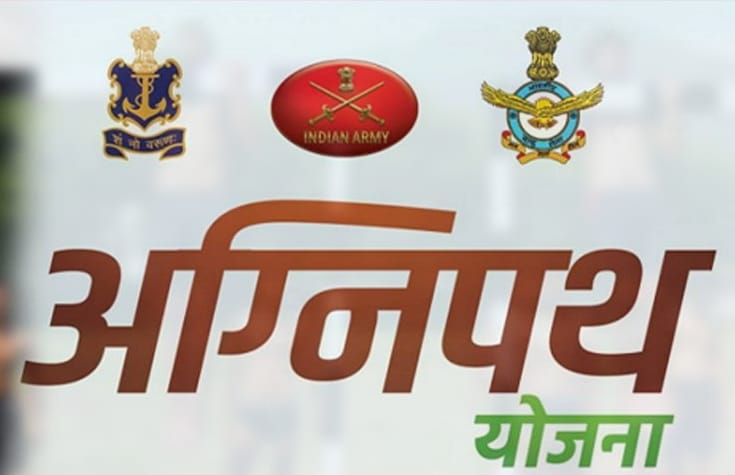 Agniveer Recruitment: Agniveers will be recruited in Ranikhet in August