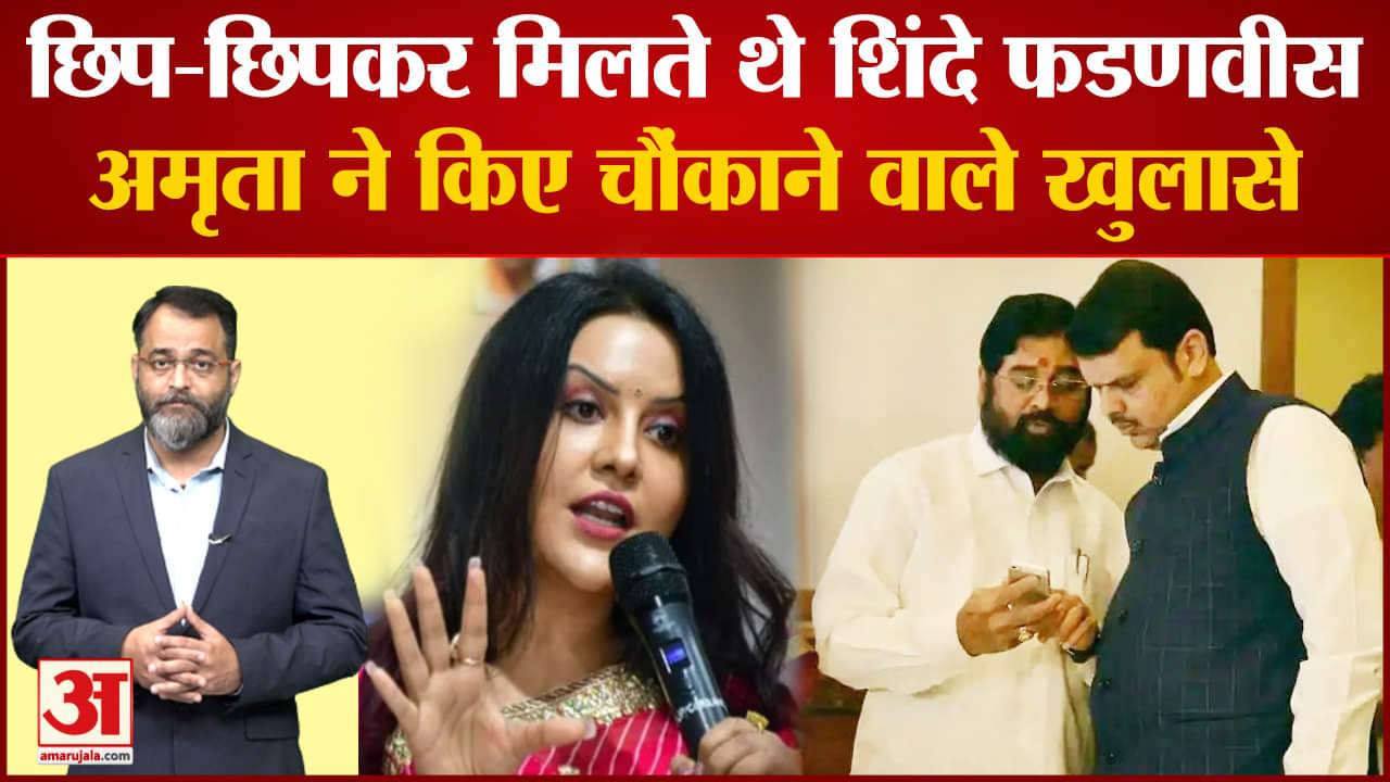 देवेंद्र फडणवीस