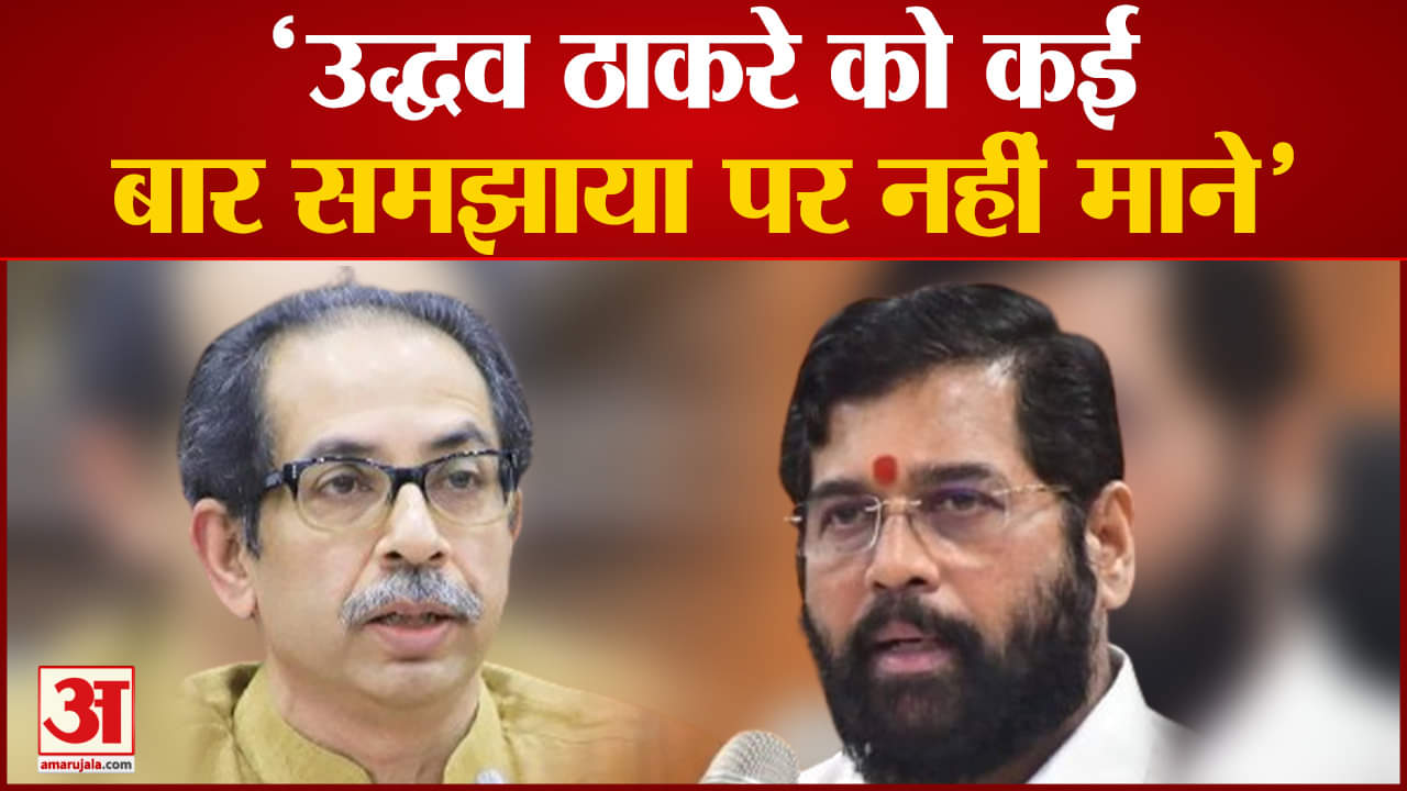 एकनाथ शिंदे