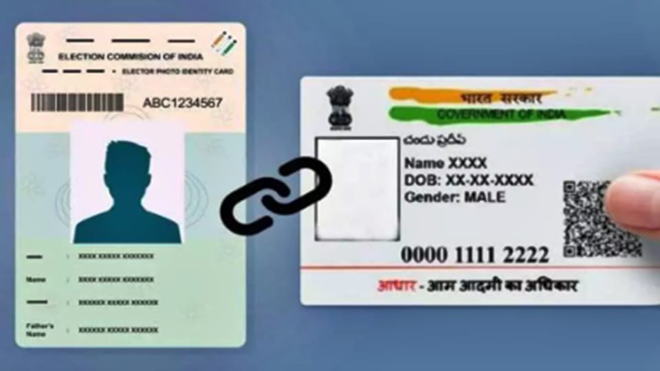 Voter list will be linked to Aadhaar before 2024 general elections information will not be removed if Aadhaar number is not given