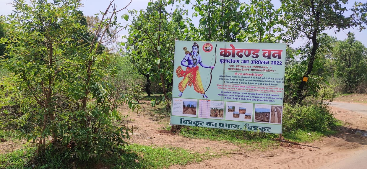 Chitrakoot: Ropeway will be built till Lalapur Ashram, CM reiterates resolve to develop the land of the author of Ramcharit Manas