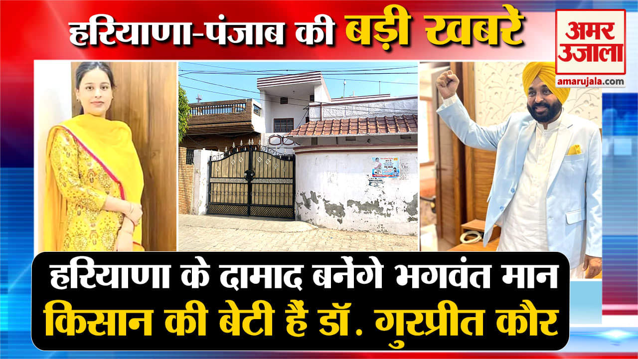 हरियाणा न्यूज