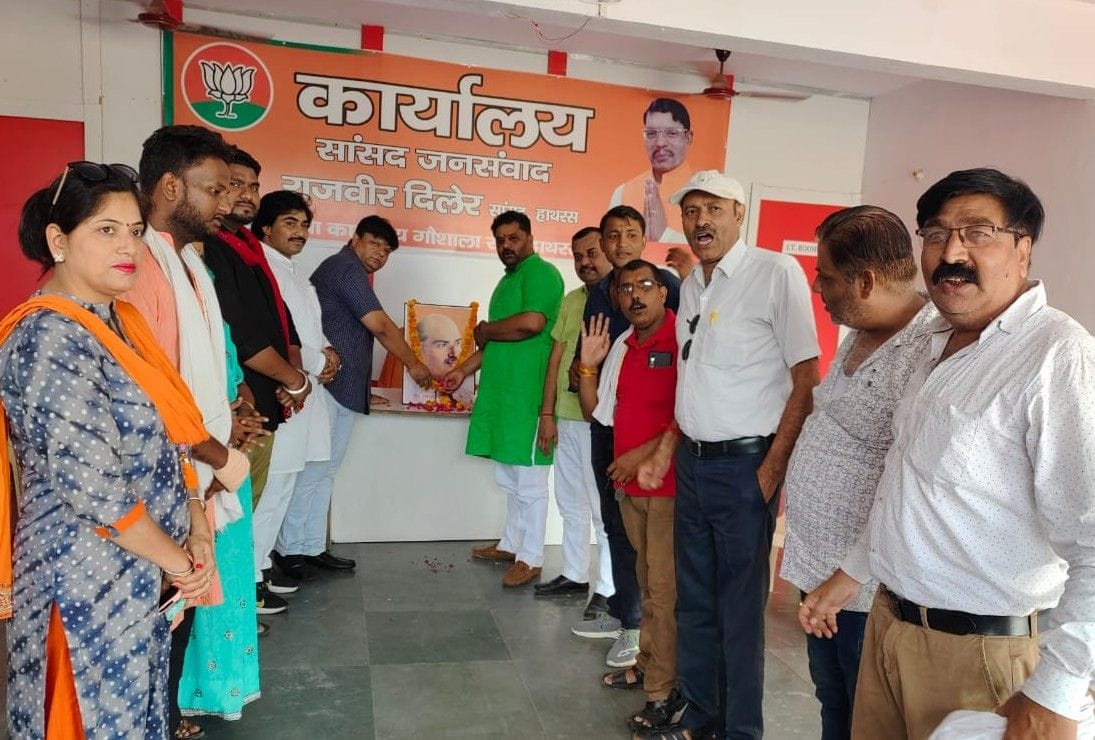 Hathras: Dr. Mukherjee's whole life was dedicated to the nation