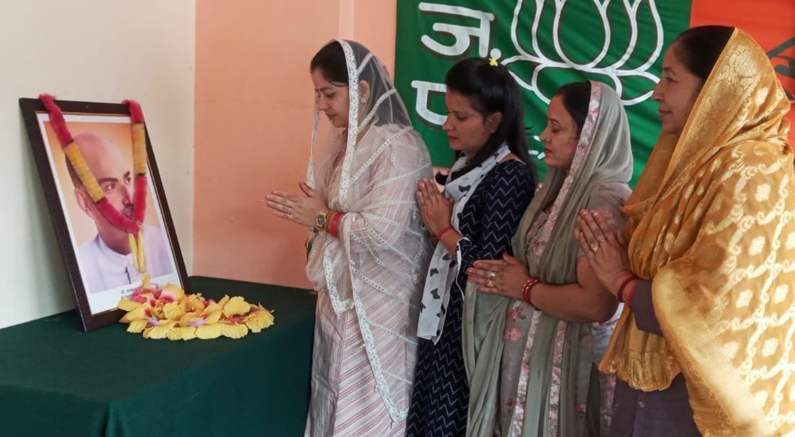 BJP pays tribute to Dr. Shyama Prasad Mookerjee