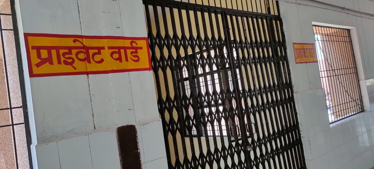 Kanpur dehat : Take private ward in women's hospital for Rs 75, not yet started in district hospital
