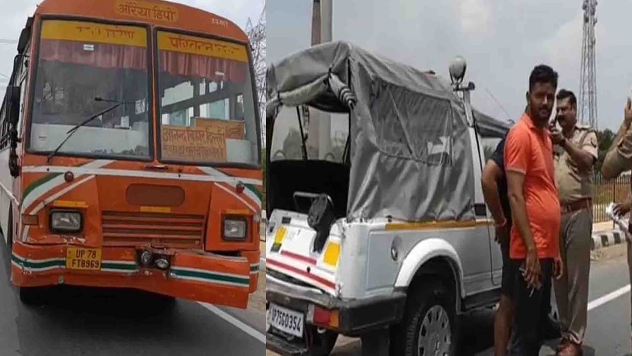 Roadways bus Collision into Shivpal Yadav's Scott's car, four security personnel injured