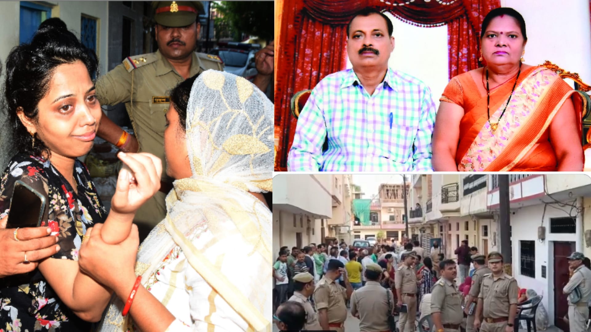 Kanpur Double Murder Elderly Couple killed The girl had fed everyone with pomegranate juice mixed with poisonous substances.