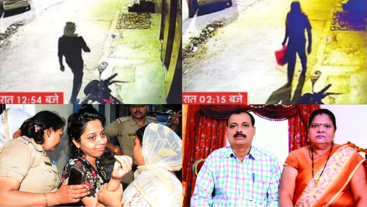 Kanpur Double Murder Elderly Couple Police recover Komal and Rohit WhatsApp chat
