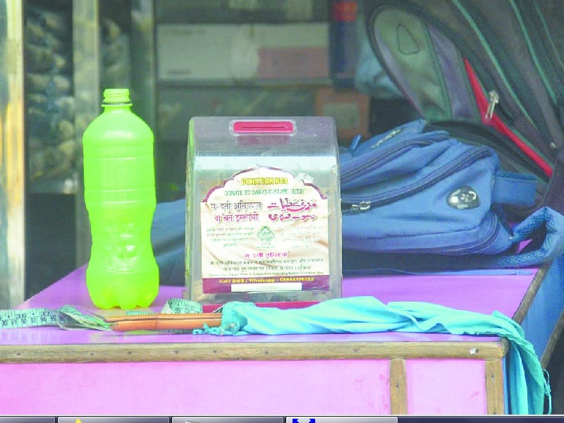 Dawat-e-Islami : three madrassas of Bareilly are being monitored