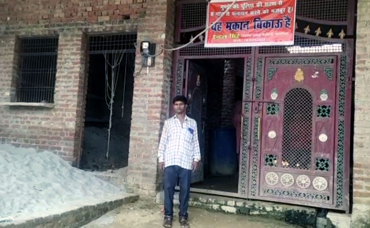 Panchayat sweeper put up a house for sale banner on his house
