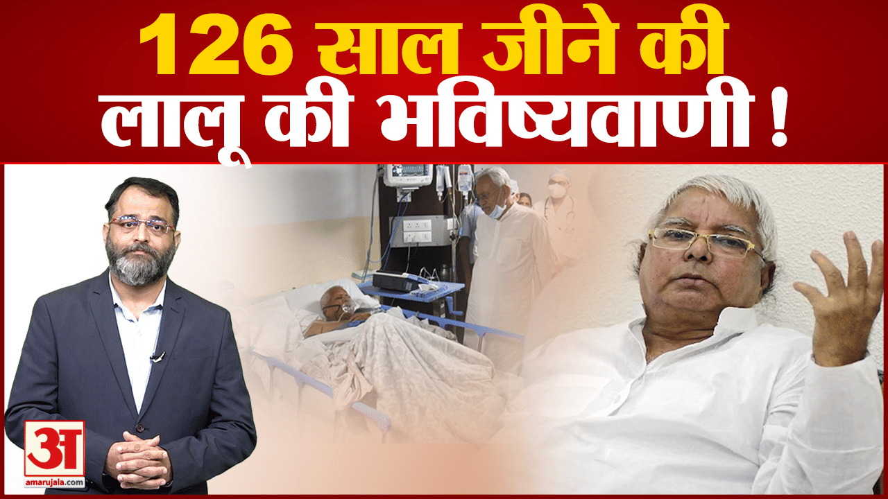 लालू प्रसाद यादव