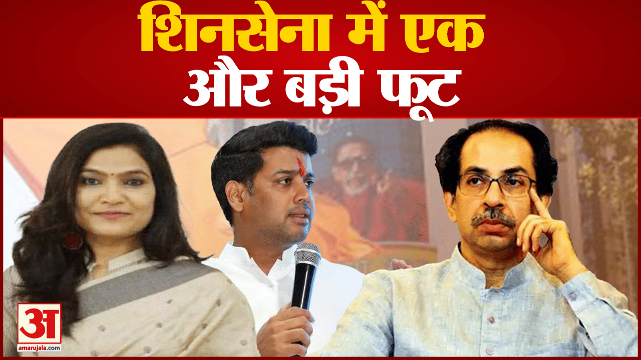 शिवसेना के संसदीय दल में भी फूट शिवसेना नेता संजय राउत ने पत्र के जरिए दी जानकारी