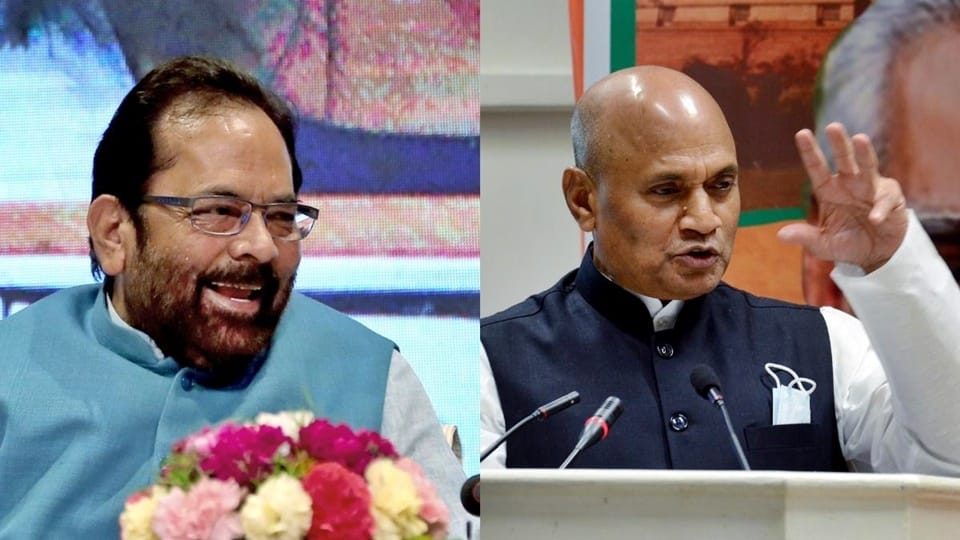 Speculation about the future of RCP Singh and Mukhtar Abbas Naqvi Rajya Sabha tenure of both the Union Ministers deprived of tickets is being completed Tomorrow