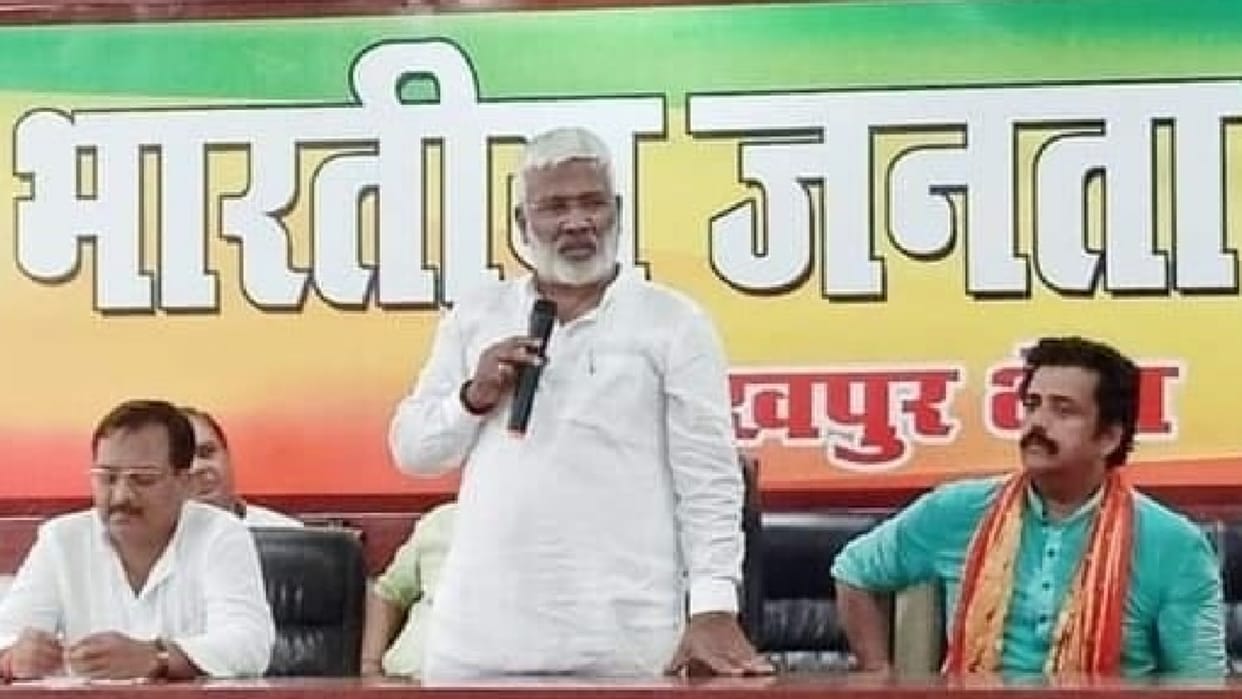 Fury in Tyagi society due to BJP minister Swatantra dev singh statement, protest in Collectorate