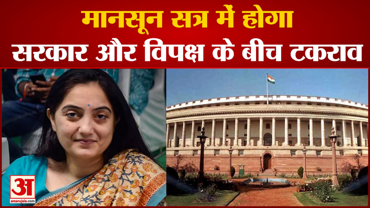 संसद भवन