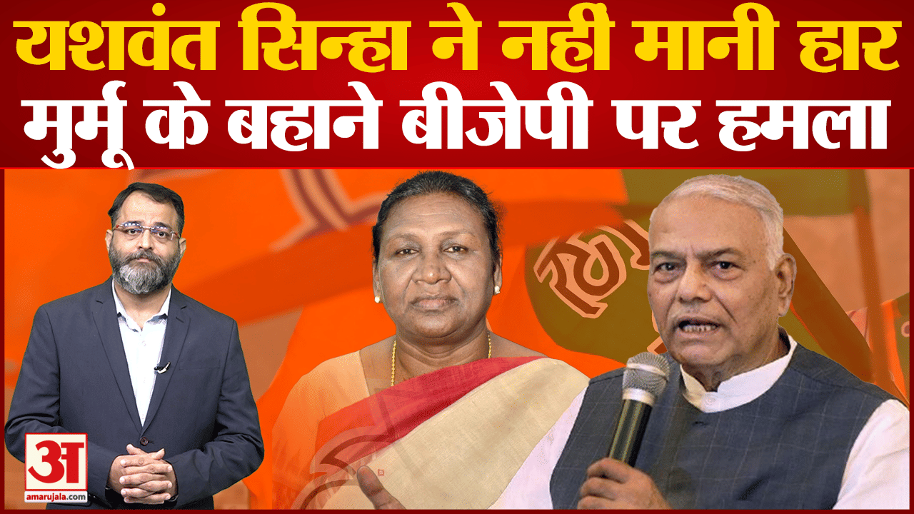 राष्ट्रपति चुनाव