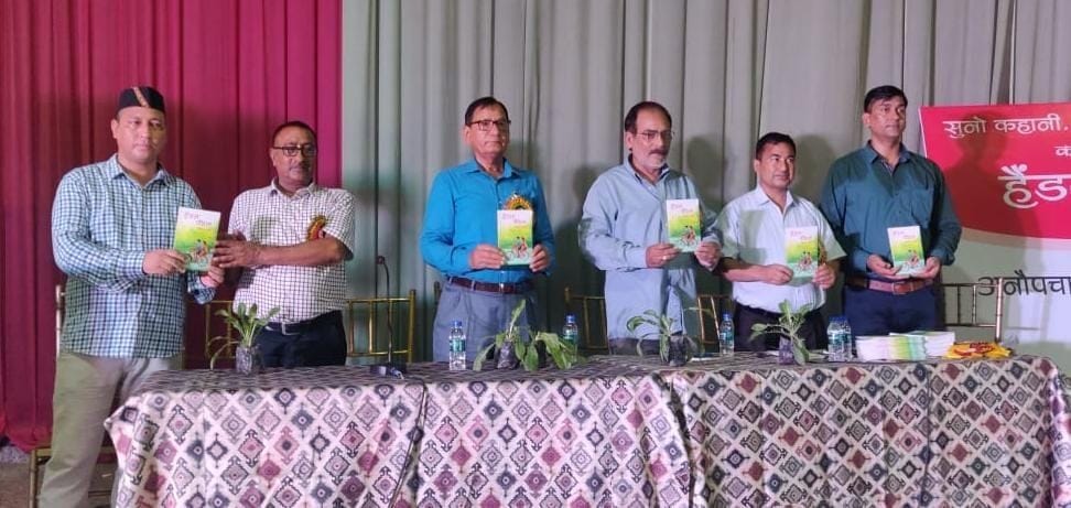 Handle Pandal Story Collection Released