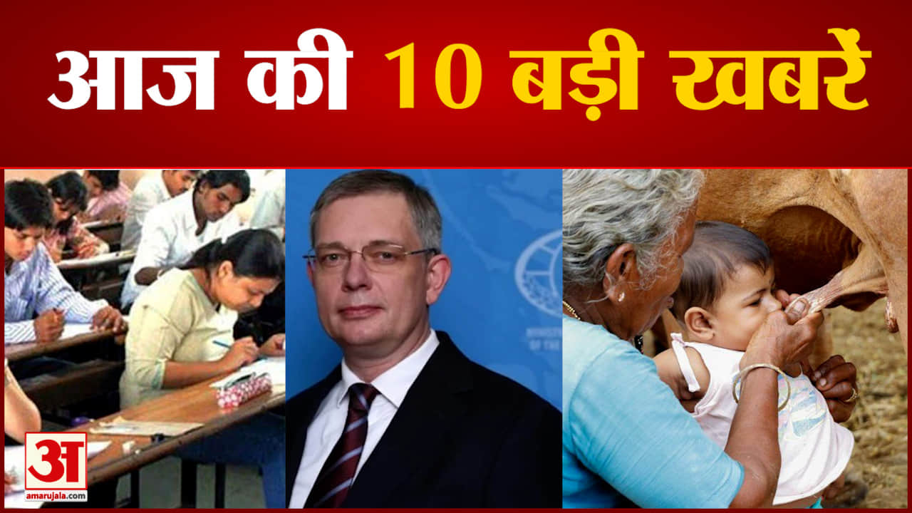 सुपर फास्ट