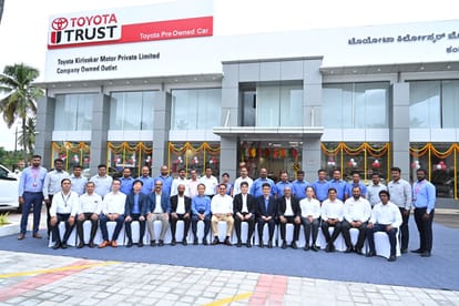 TKM inaugurates Toyota Used Car Outlet (TUCO) for Toyota pre-owned cars in bangalore toyota used cars in bangalore