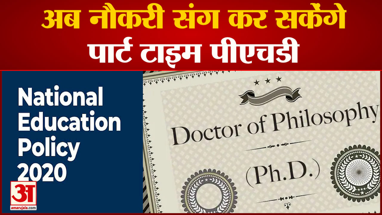 यूजीसी