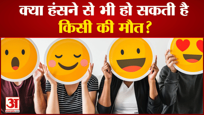 woman can die due to her emotions