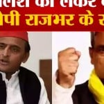 ओ पी राजभर