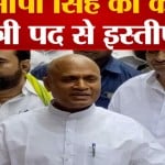 आरसीपी सिंह