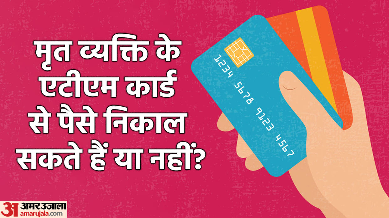 Why should not withdraw money from the debit card of a deceased person learn the rules