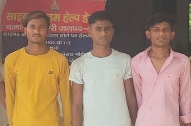 Banda: Three robbers arrested, bike and mobile recovered