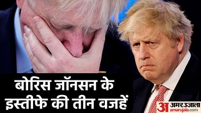 As Boris Johnson agrees to resign know about the scandals which led his downfall Conservative Party MPs against him explained news in hindi