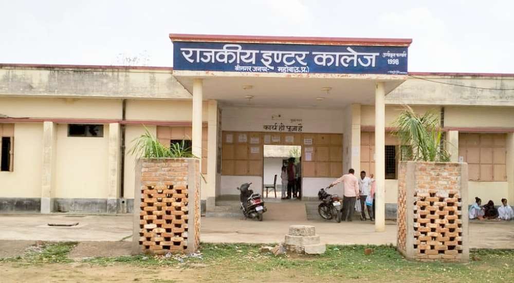 education
