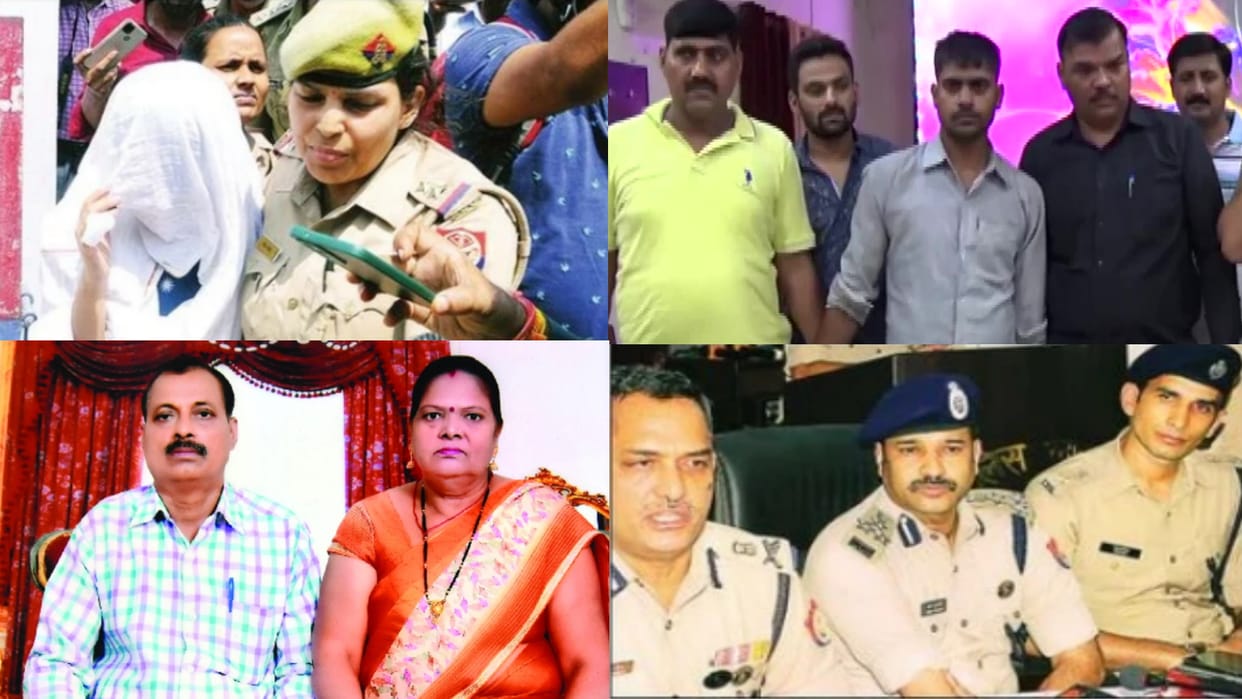 Kanpur Double Murder case daughter had a physical relationship with lover Before killing the parents