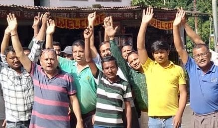 Protest Over Power Cut