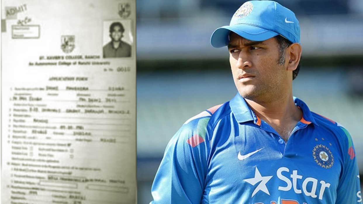 Cricketer MS Dhoni Education Qualification Know His Score in 10th and 12th Board Exam Results