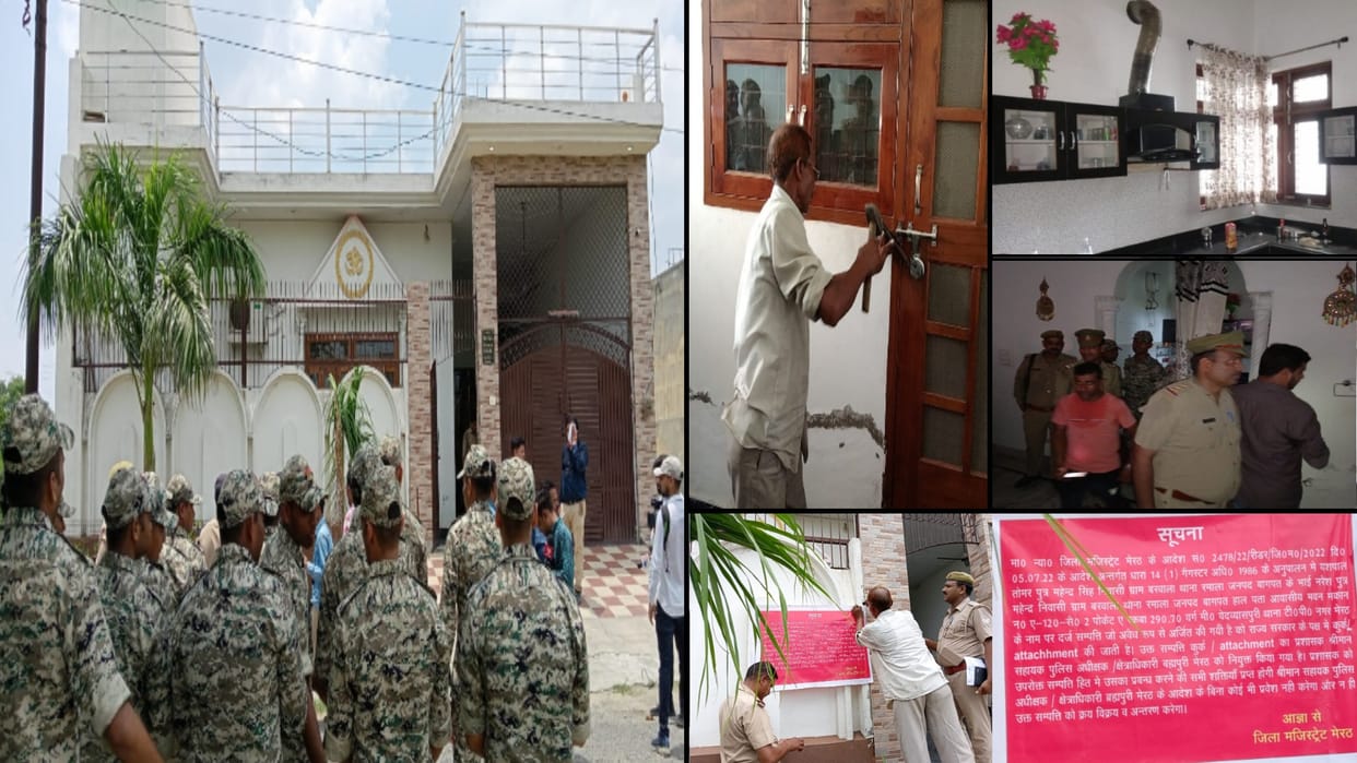 Meerut police have attached a house of five crore of Yash Pal Tomar see photos