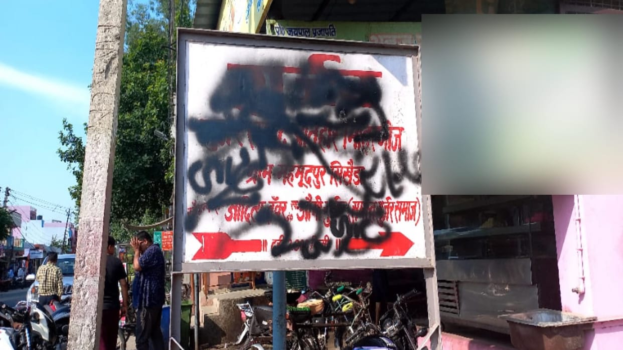 Granddaughter soot on board of Samraat Mihir Bhoj, huge outrage in Gurjar society in Meerut