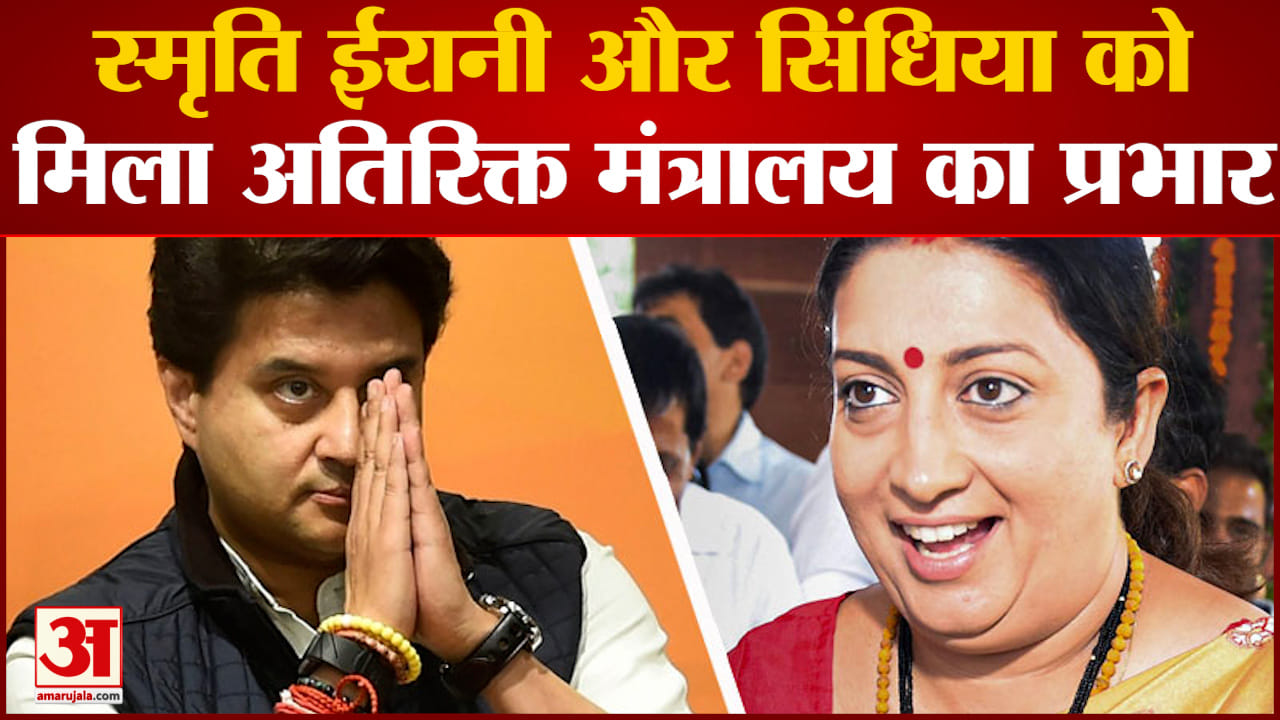 मोदी मंत्रीमंडल