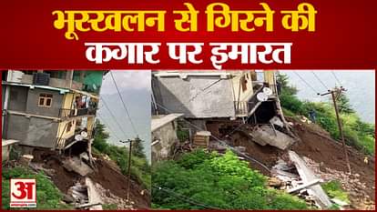 Watch video Landslide near Mashobra in Shimla Himachal Pradesh