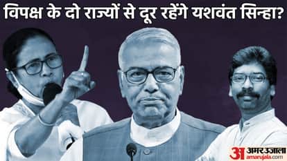 यशवंत सिन्हा अब तक पश्चिम बंगाल और झारखंड में चुनाव के लिए नहीं गए हैं।