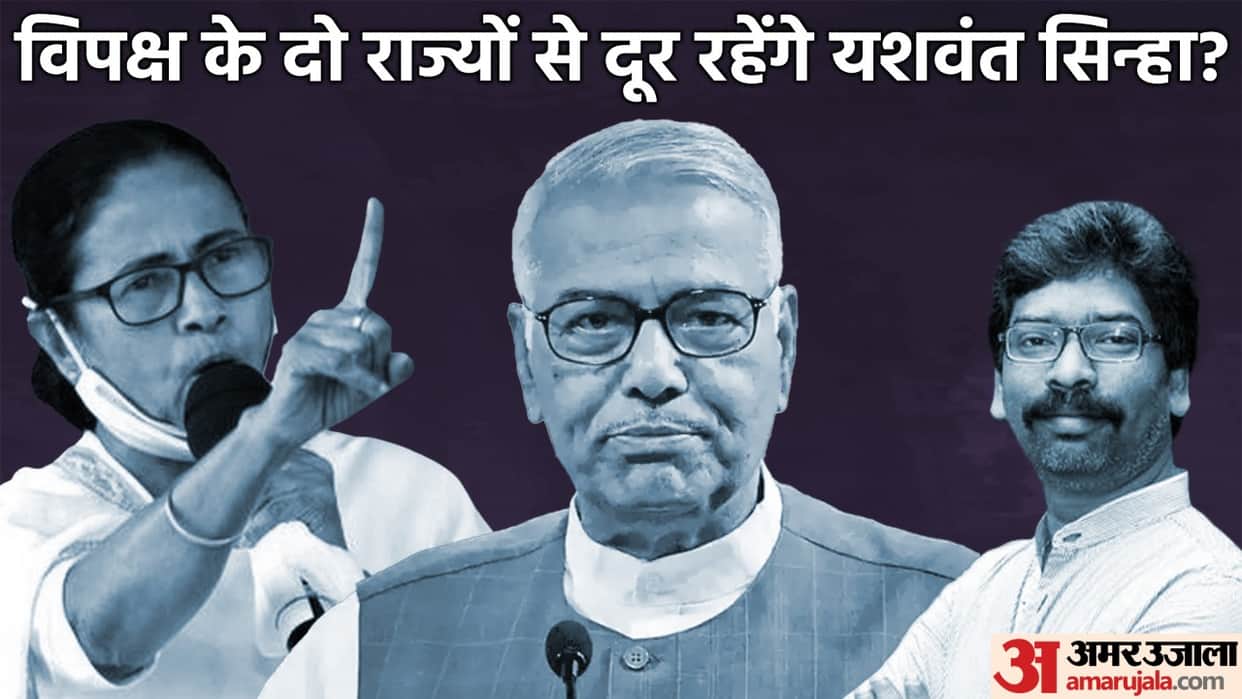 President Election 2022 Yashwant Sinha not campaigning in West Bengal Mamata Banerjee confidence or Tribal Droupadi Murmu opposition backfire news in hindi