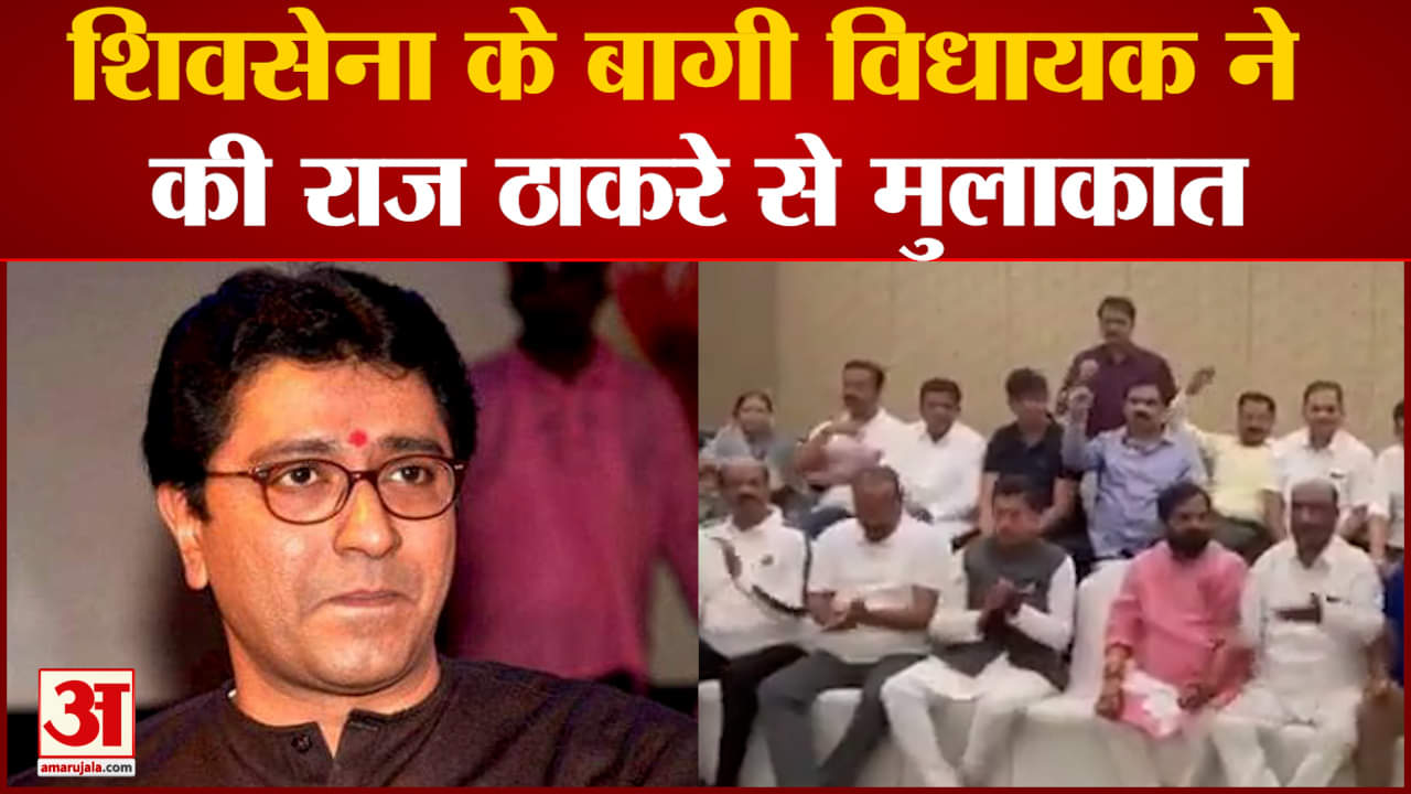 राज ठाकरे