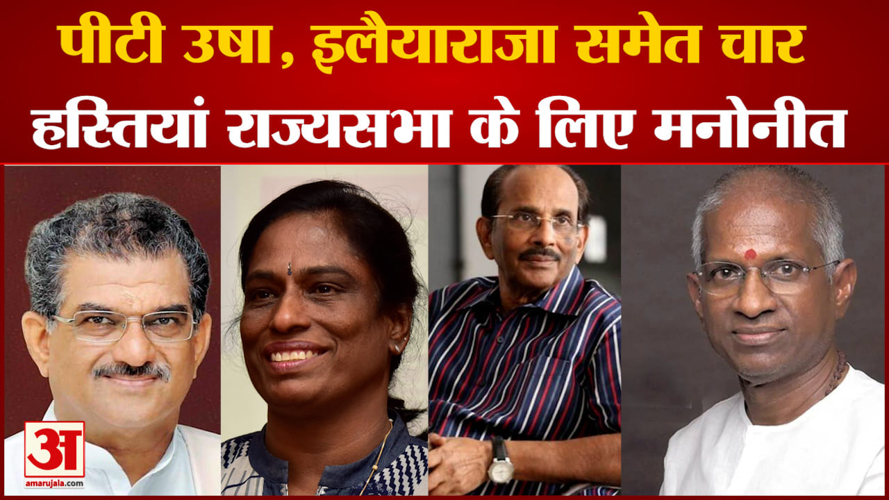 राज्यसभा