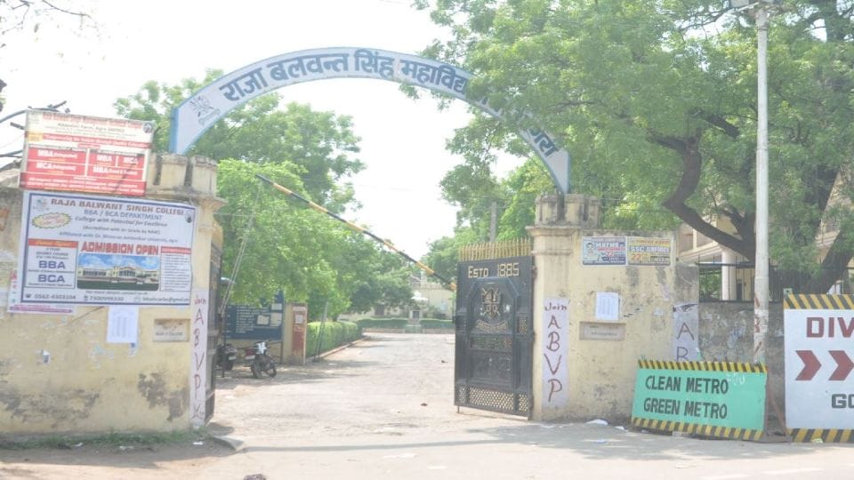RBS College Agra first choice of agricultural students