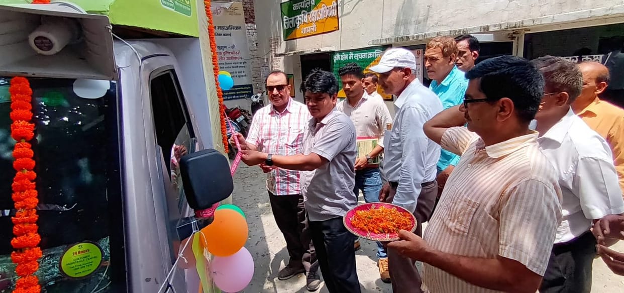 Exercise started to get the benefits of the scheme to the farmers