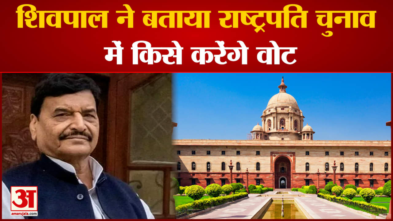 शिवपाल यादव