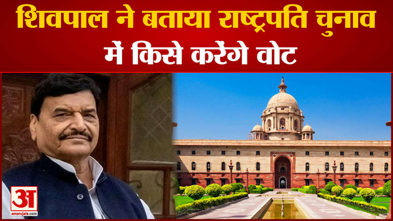 शिवपाल यादव
