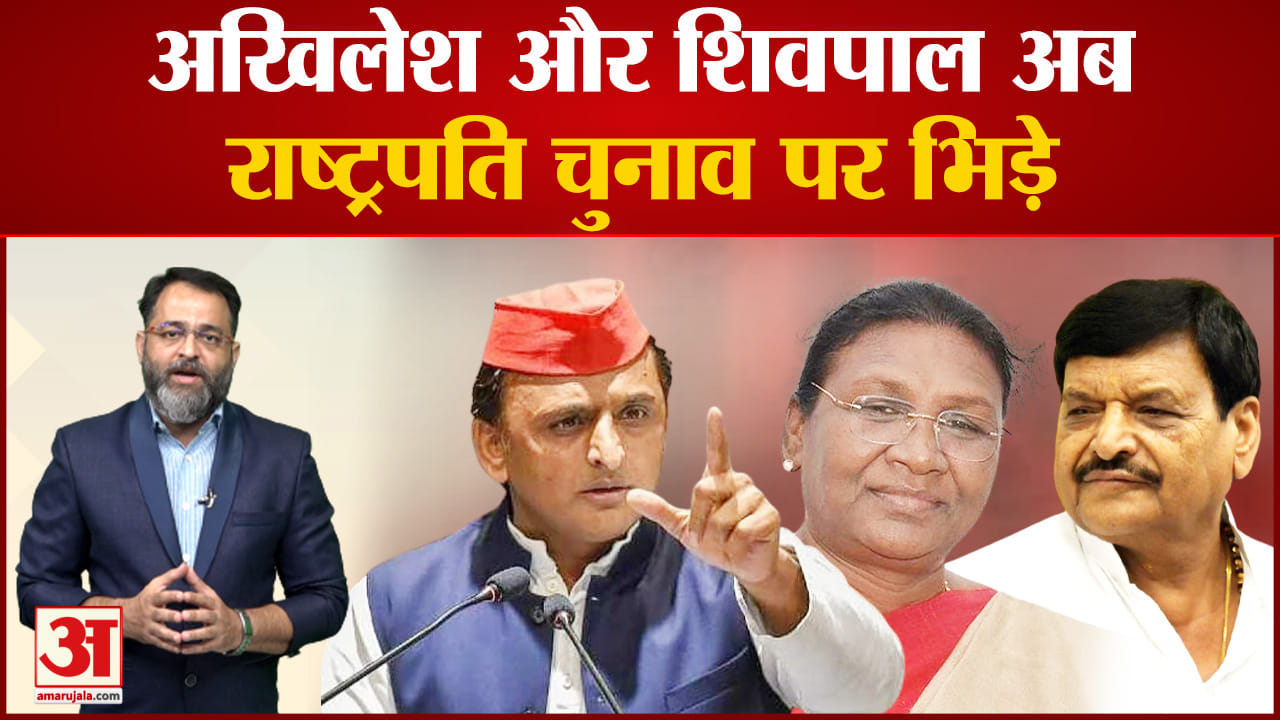 शिवपाल यादव