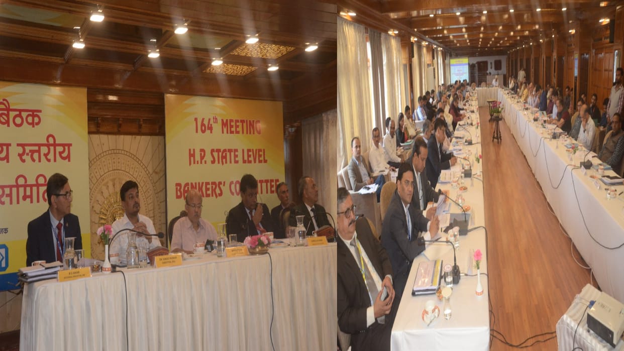 SLBC Meeting Decisions: Himachal government will pay the insurance premium of 7.62 crore for 3.73 lakh women