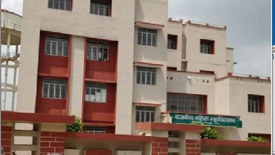 Admission process started from June 22 in Veerangana Avantibai Lodhi Government Women's College Mainpuri