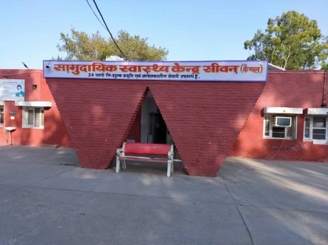 Health department in Siwan looking for rented building